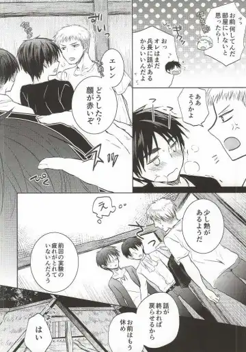 [Suzusawa Aki] Heichou ga Nandaka Hentai desu! Fhentai - Page 21