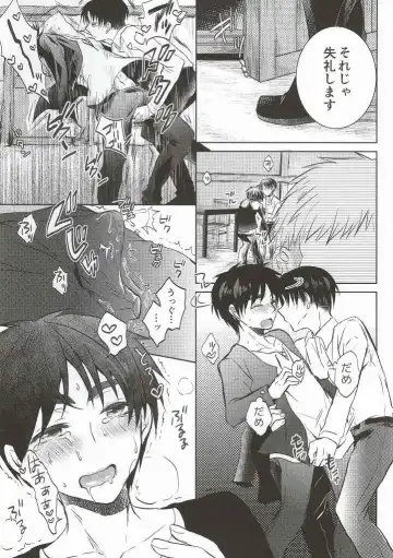 [Suzusawa Aki] Heichou ga Nandaka Hentai desu! Fhentai - Page 22