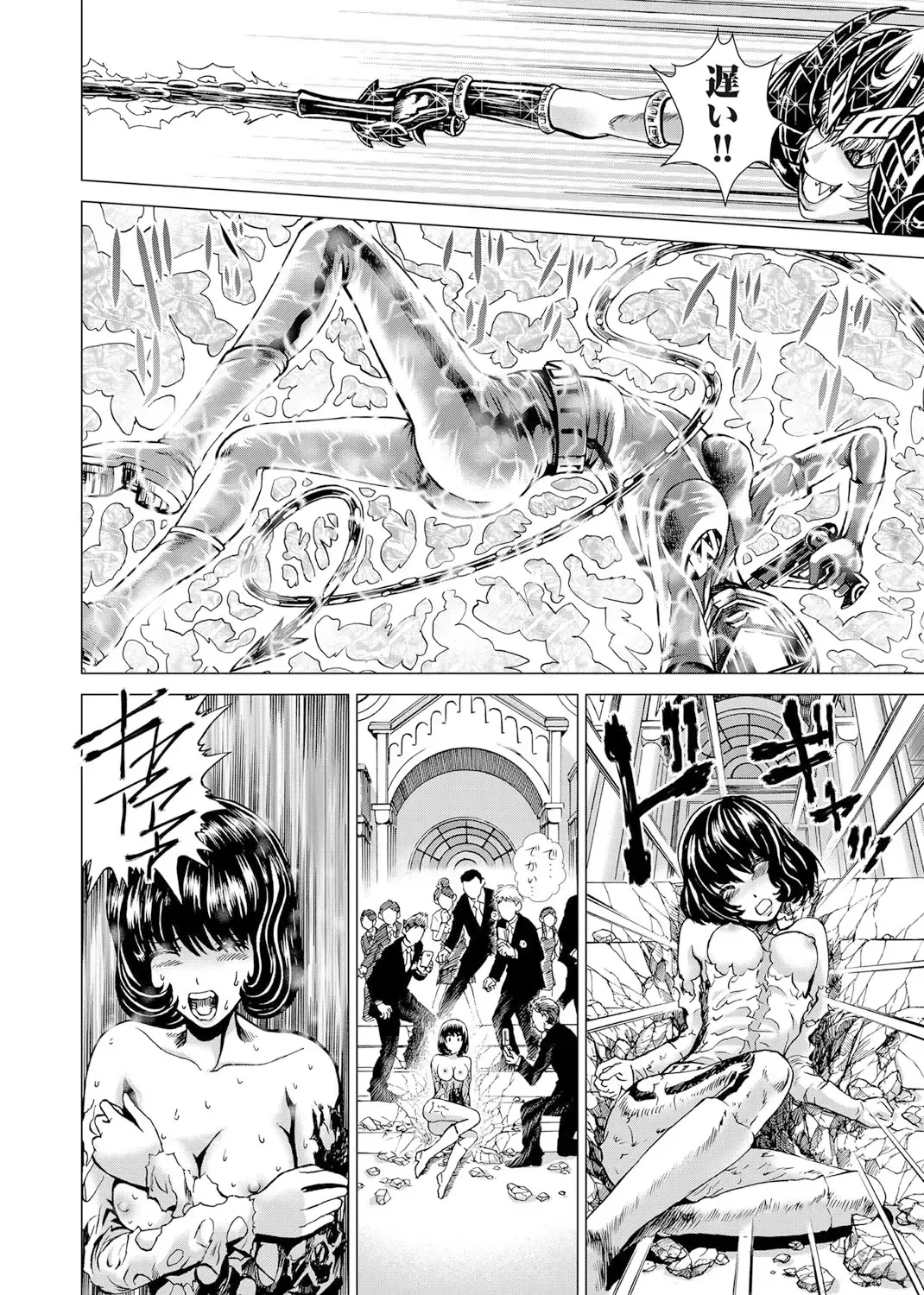 [Gedoushu] Sentai Ingi Fhentai - Page 113