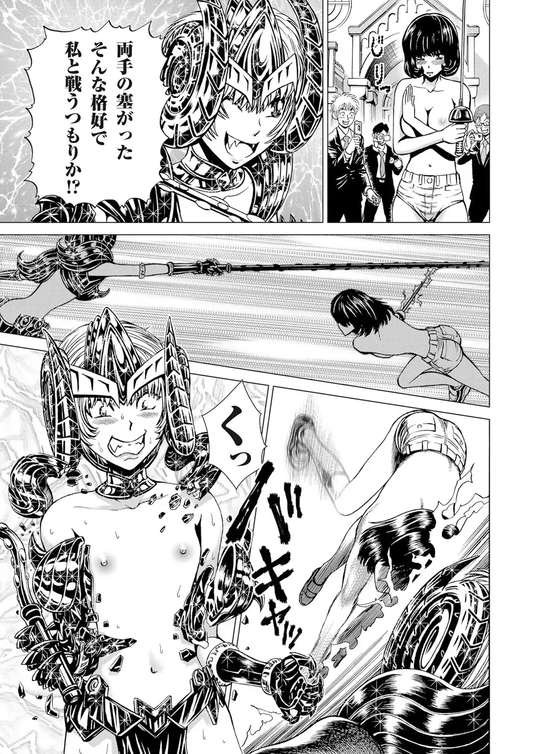 [Gedoushu] Sentai Ingi Fhentai - Page 114