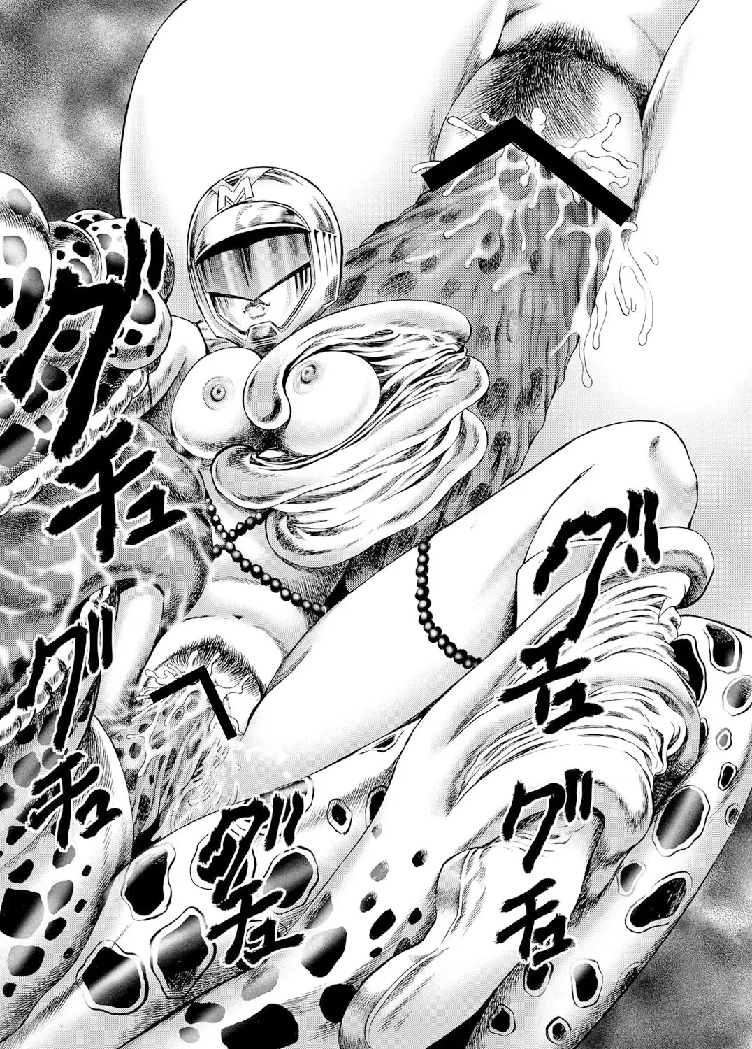 [Gedoushu] Sentai Ingi Fhentai - Page 129