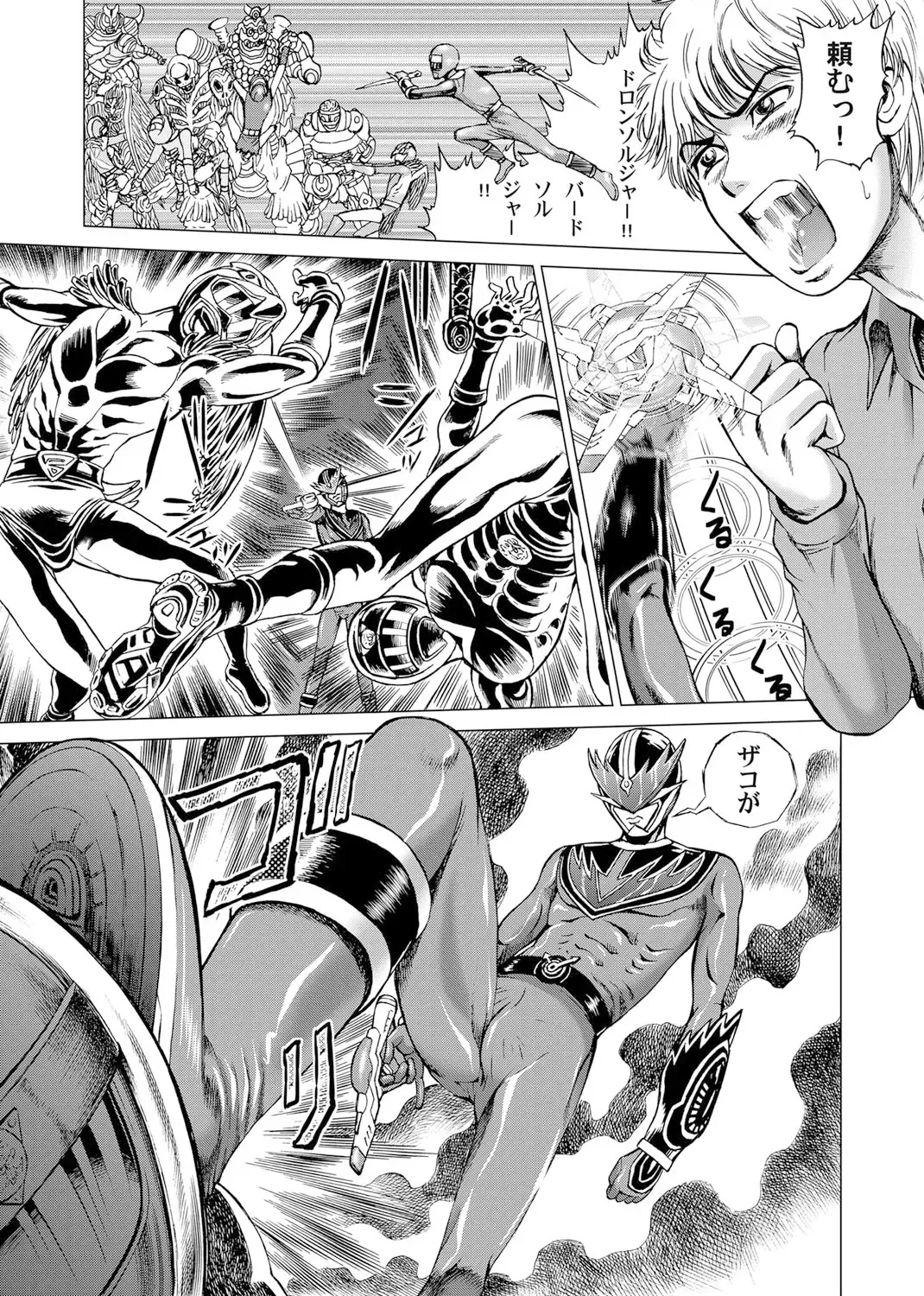 [Gedoushu] Sentai Ingi Fhentai - Page 158