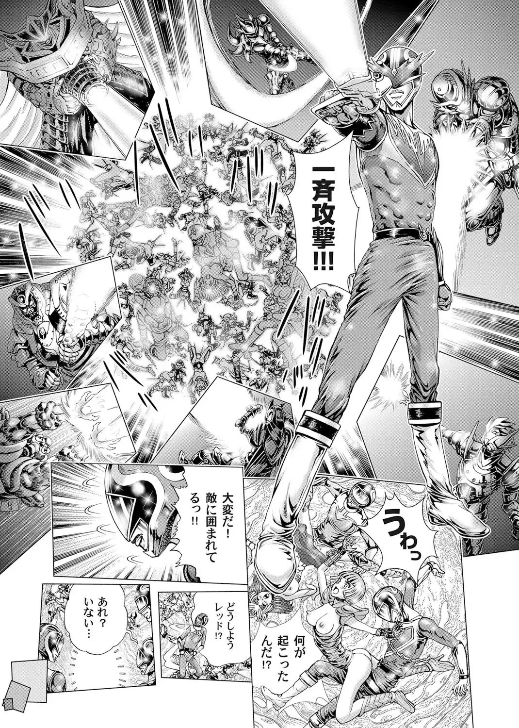 [Gedoushu] Sentai Ingi Fhentai - Page 182