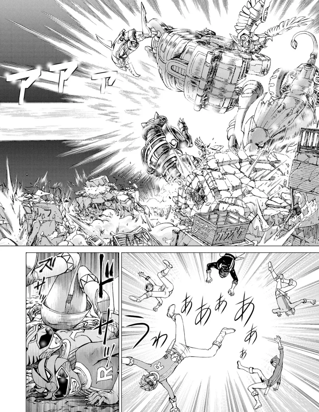 [Gedoushu] Sentai Ingi Fhentai - Page 31