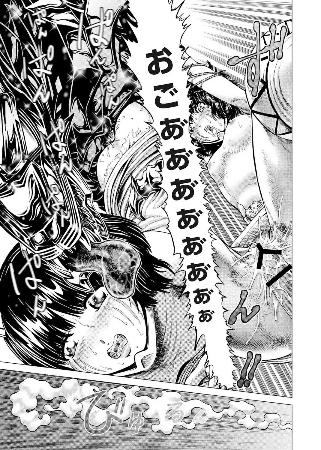 [Gedoushu] Sentai Ingi Fhentai - Page 50