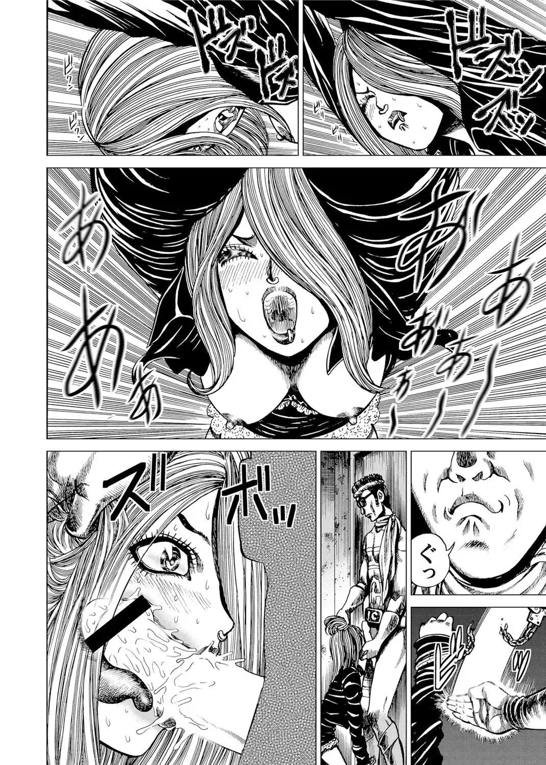 [Gedoushu] Sentai Ingi Fhentai - Page 73