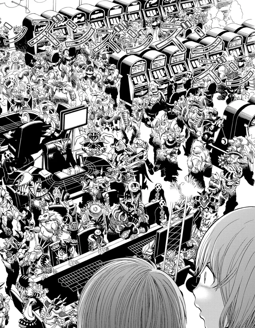 [Gedoushu] Sentai Ingi Fhentai - Page 89