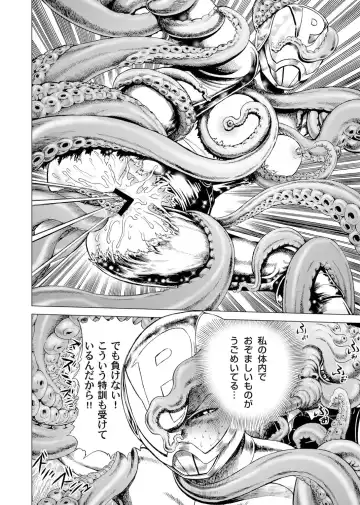 [Gedoushu] Sentai Ingi Fhentai - Page 101