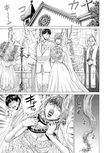 [Gedoushu] Sentai Ingi Fhentai - Page 108