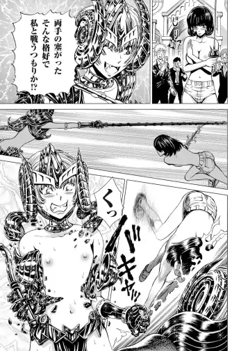 [Gedoushu] Sentai Ingi Fhentai - Page 114