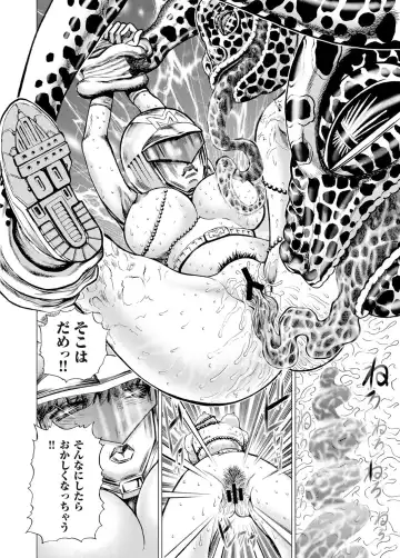 [Gedoushu] Sentai Ingi Fhentai - Page 123