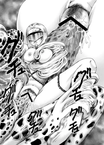 [Gedoushu] Sentai Ingi Fhentai - Page 129