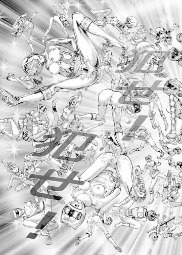 [Gedoushu] Sentai Ingi Fhentai - Page 152