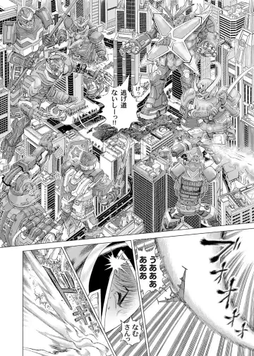 [Gedoushu] Sentai Ingi Fhentai - Page 165