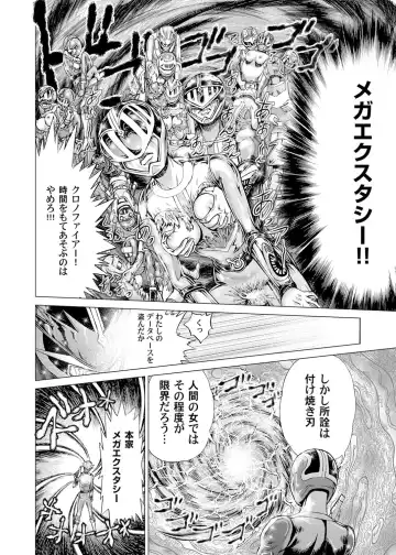 [Gedoushu] Sentai Ingi Fhentai - Page 199