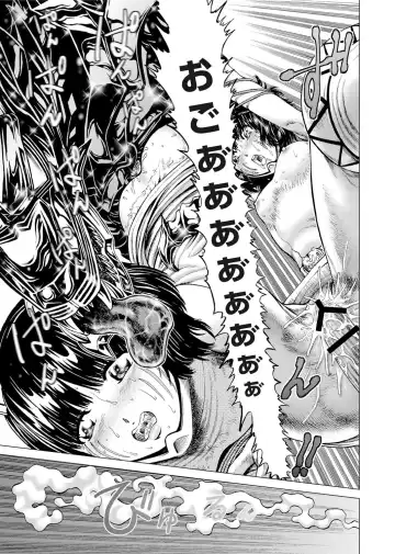 [Gedoushu] Sentai Ingi Fhentai - Page 50