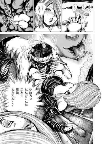 [Gedoushu] Sentai Ingi Fhentai - Page 66