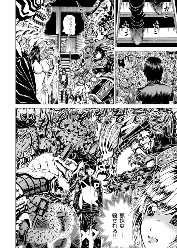 [Gedoushu] Sentai Ingi Fhentai - Page 93