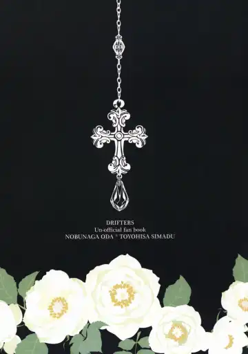 [Tsudurao Kaya] Corolla Fhentai - Page 34