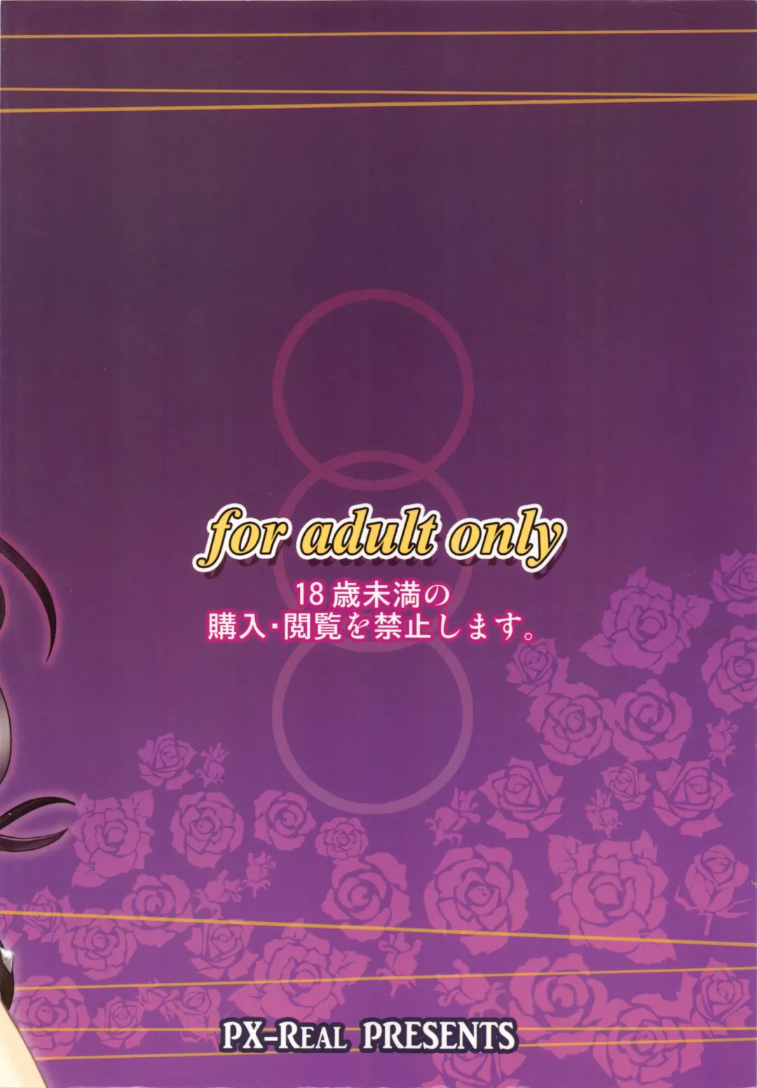 [Kumoi Takashi] Salvare 0 Fhentai - Page 26