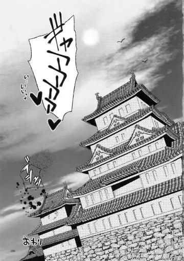 [Urute] NinNin Usubenisan Bunshin no jutsu no maki Fhentai - Page 24