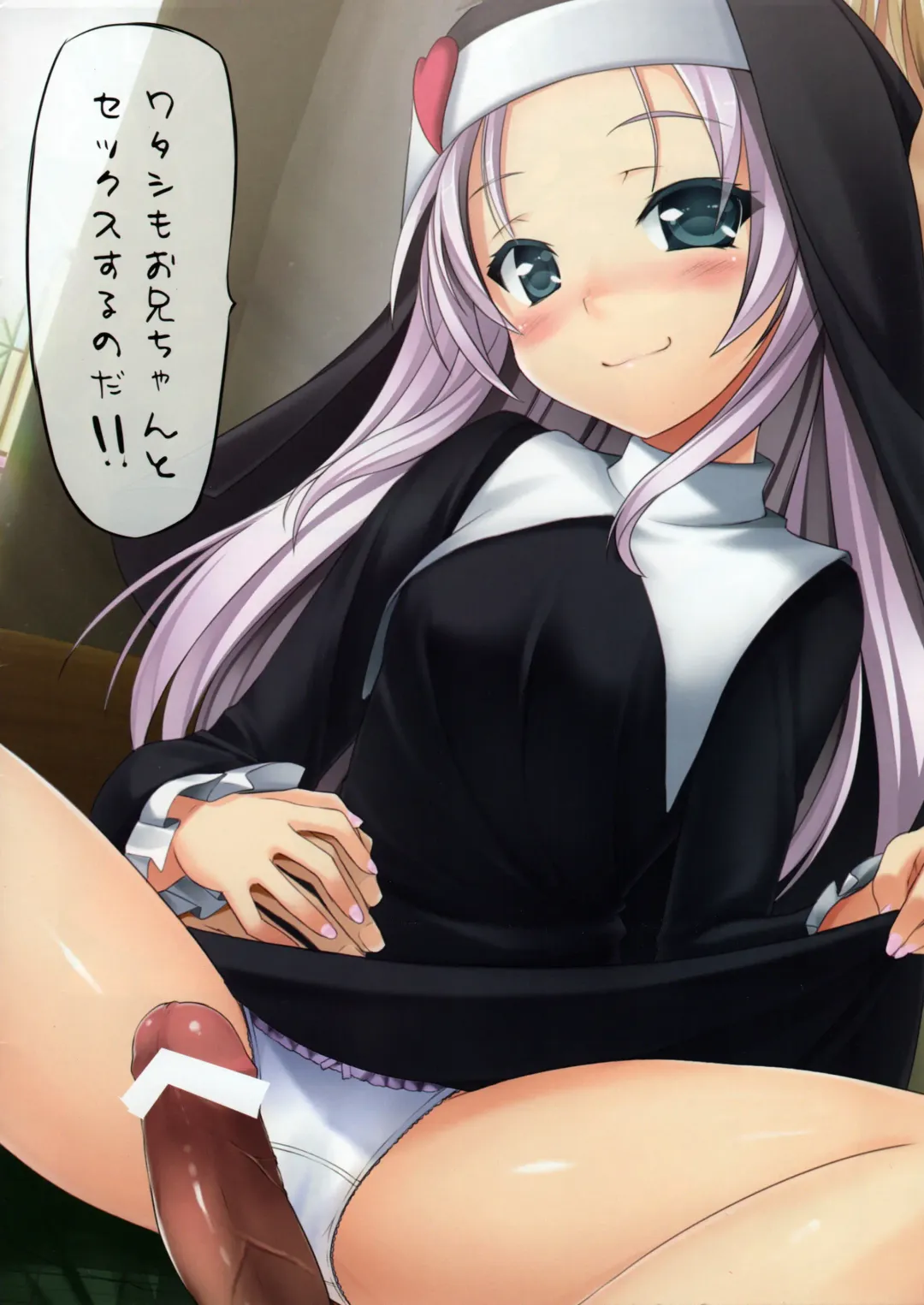 [Himukai Kyousuke] SENASAN Fhentai - Page 11