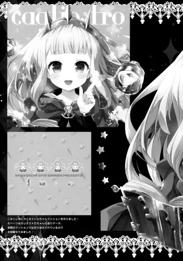 [Konomi] CRANBERRY PIETOUCHY Fhentai - Page 13