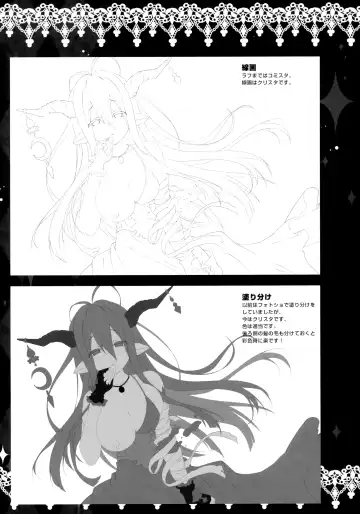 [Konomi] CRANBERRY PIETOUCHY Fhentai - Page 15