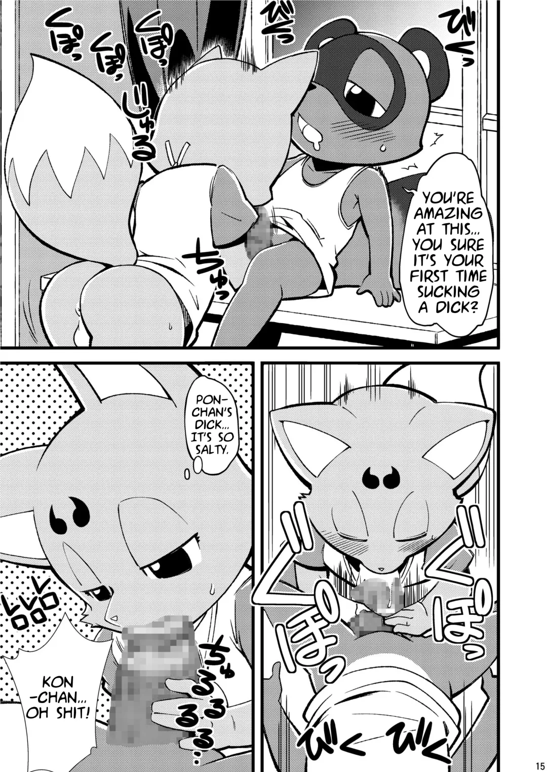 Wanpaku Kemology Fhentai - Page 15