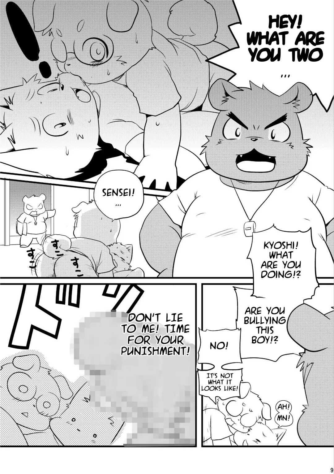 Wanpaku Kemology Fhentai - Page 9