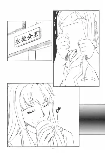 [Apploute] Tojita Rinbu Fhentai - Page 2