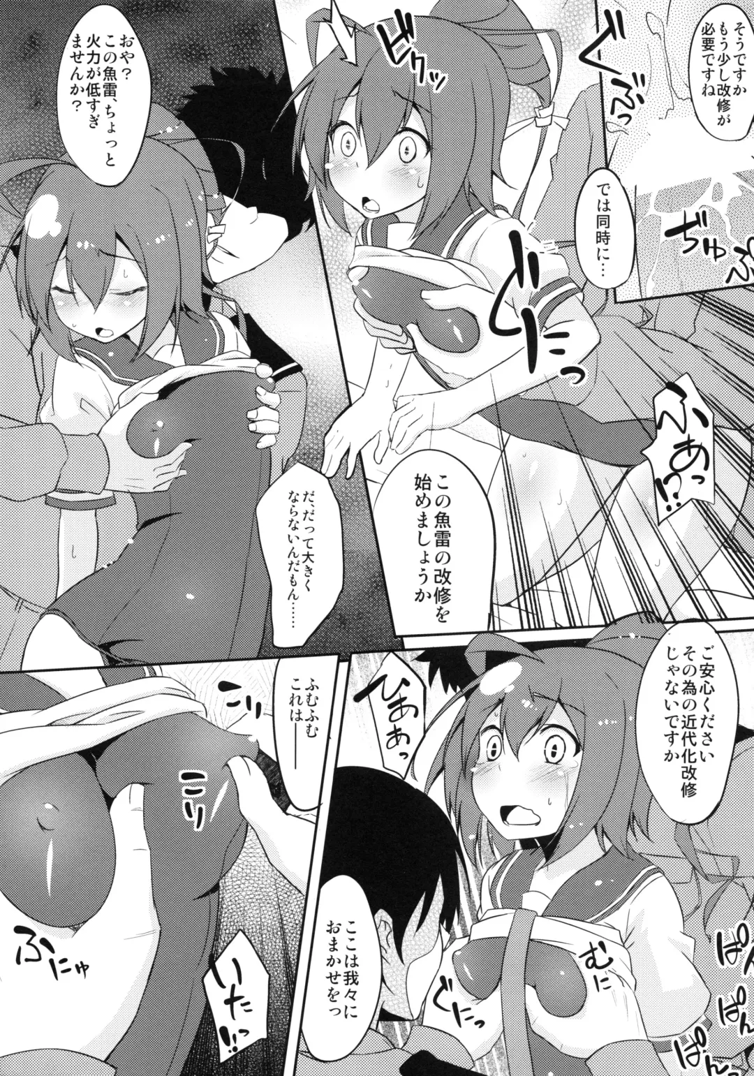 [Sw] 168 o Kirai ni Naranaide Fhentai - Page 12