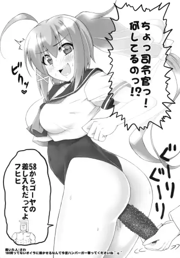 [Sw] 168 o Kirai ni Naranaide Fhentai - Page 20