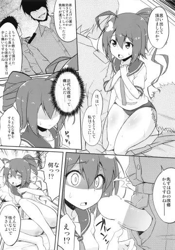 [Sw] 168 o Kirai ni Naranaide Fhentai - Page 7