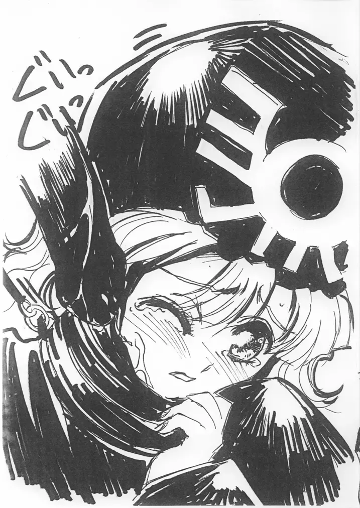 [Yokota Mamoru] DraQue Fhentai - Page 6