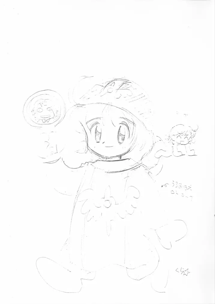 [Yokota Mamoru] DraQue Fhentai - Page 8