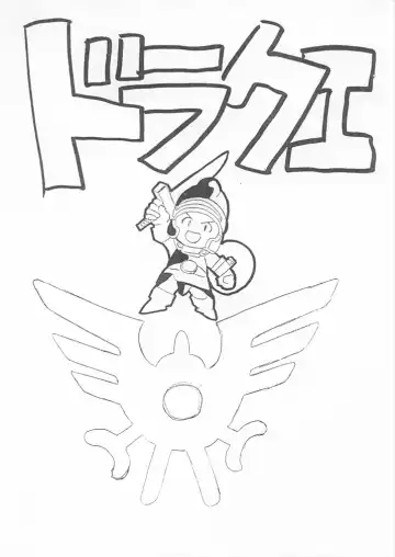 Read [Yokota Mamoru] DraQue - Fhentai