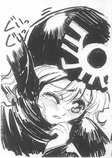 [Yokota Mamoru] DraQue Fhentai - Page 6