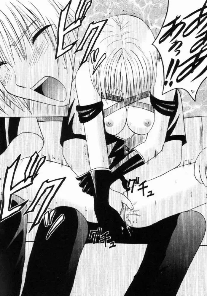 [Crimson] Nishi ni Shizumu Fhentai - Page 29