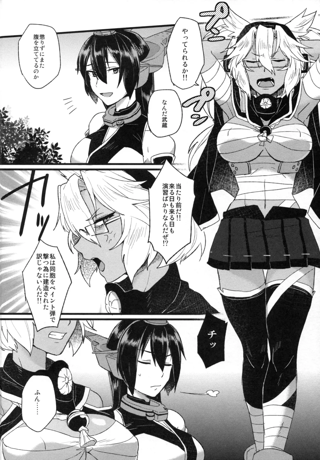 [Ikeshita Maue - Tsuzuki Masumi] Musashi x Nagato Anthology "Beast Emotion" Fhentai - Page 6