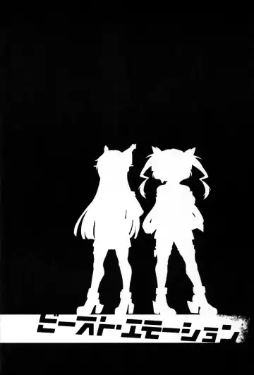 [Ikeshita Maue - Tsuzuki Masumi] Musashi x Nagato Anthology "Beast Emotion" Fhentai - Page 35