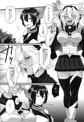[Ikeshita Maue - Tsuzuki Masumi] Musashi x Nagato Anthology "Beast Emotion" Fhentai - Page 6