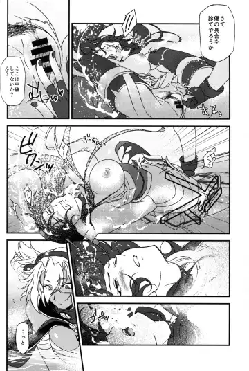 [Ikeshita Maue - Tsuzuki Masumi] Musashi x Nagato Anthology "Beast Emotion" Fhentai - Page 73