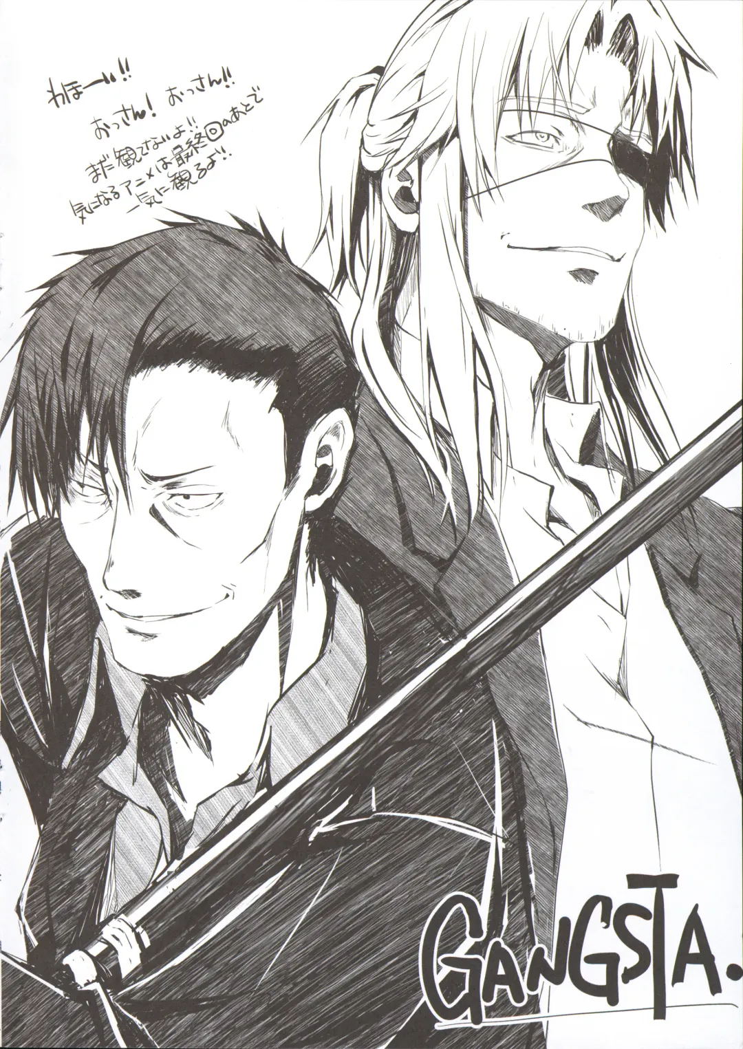 [Kizuki Aruchu - Zan] Furohile Jou + Omake Bon Fhentai - Page 105