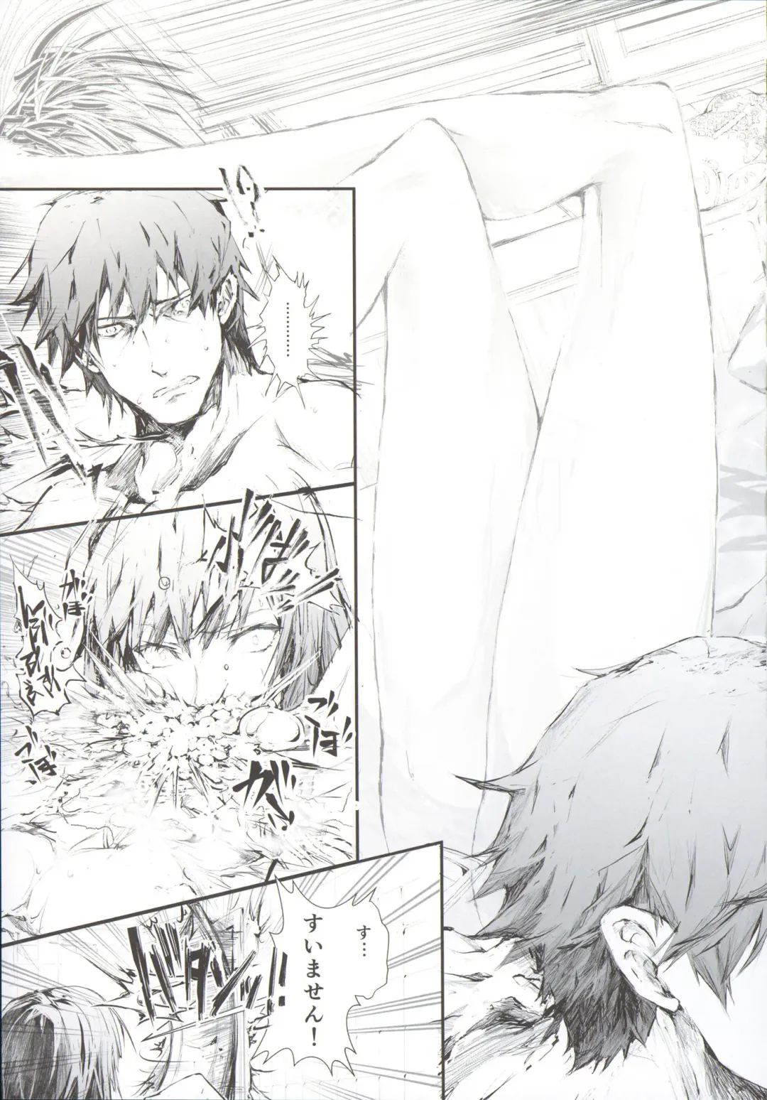 [Kizuki Aruchu - Zan] Furohile Jou + Omake Bon Fhentai - Page 12