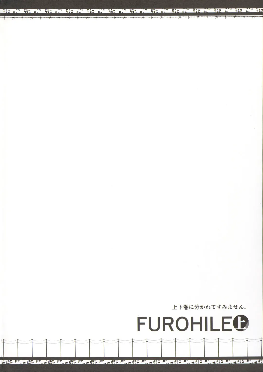 [Kizuki Aruchu - Zan] Furohile Jou + Omake Bon Fhentai - Page 5