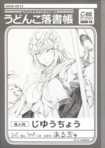 [Kizuki Aruchu - Zan] Furohile Jou + Omake Bon Fhentai - Page 102