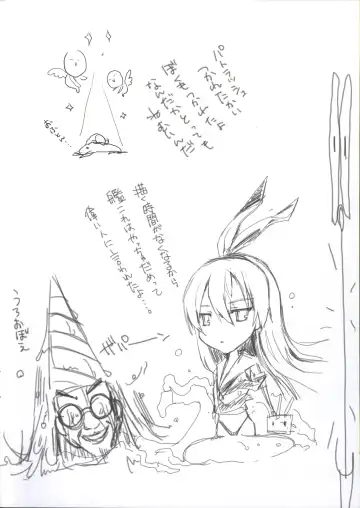 [Kizuki Aruchu - Zan] Furohile Jou + Omake Bon Fhentai - Page 107