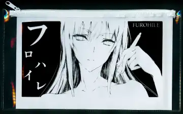 [Kizuki Aruchu - Zan] Furohile Jou + Omake Bon Fhentai - Page 110