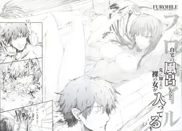 [Kizuki Aruchu - Zan] Furohile Jou + Omake Bon Fhentai - Page 13